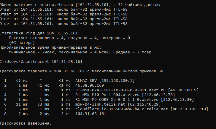 ping.bmp