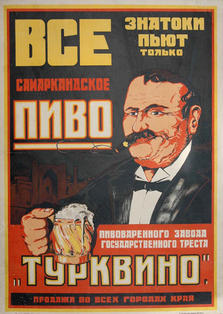 pivo.jpg