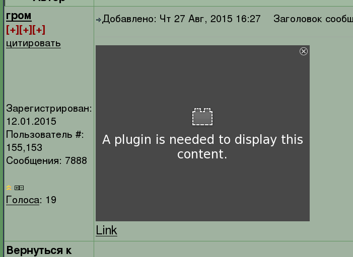 plugin.png