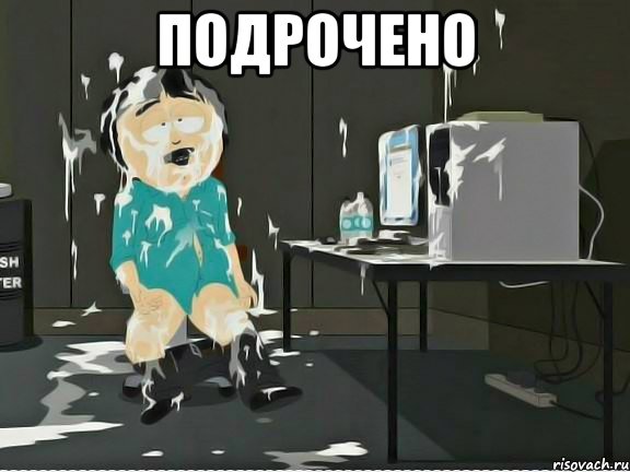 podrocheno_38175772_orig_.jpeg