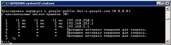 precor_tracert.png