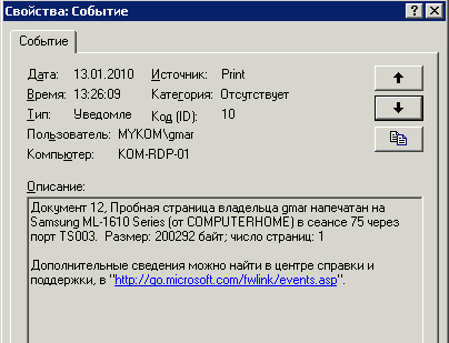 printers.gif