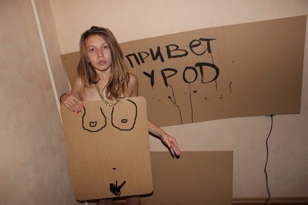 privet-urod.jpg