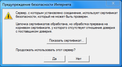 Program Manager_2011-11-24_12-28-28.png