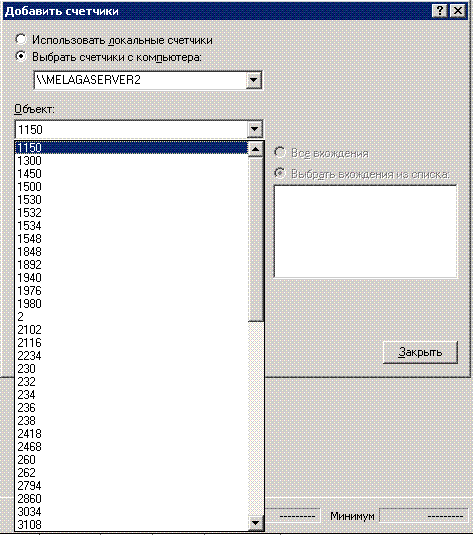 proizv.GIF
