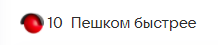 pshekom.PNG