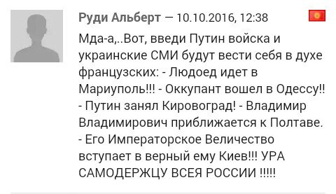 Putin_v_kieve.jpg