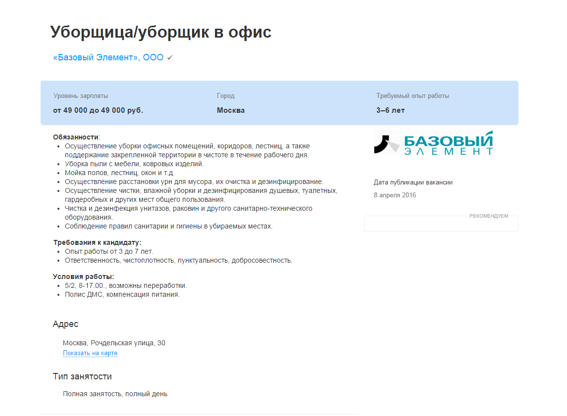 QIP Shot - Screen 063.png