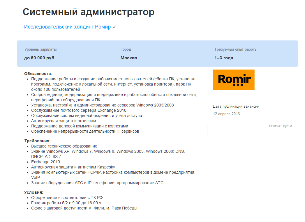 QIP Shot - Screen 064.png