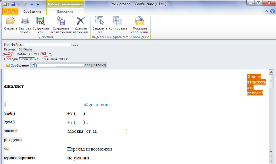 resume.png