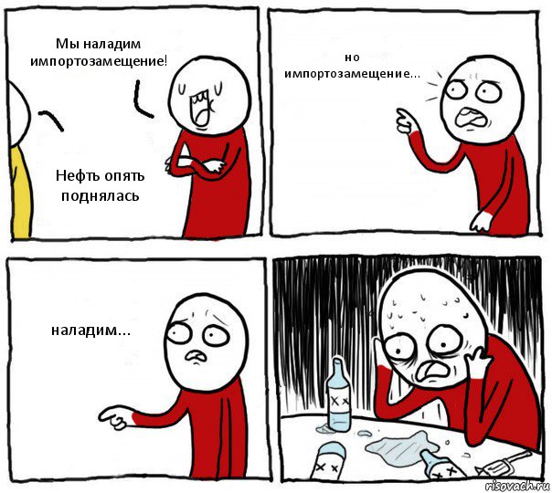 risovach.ru(2).jpg
