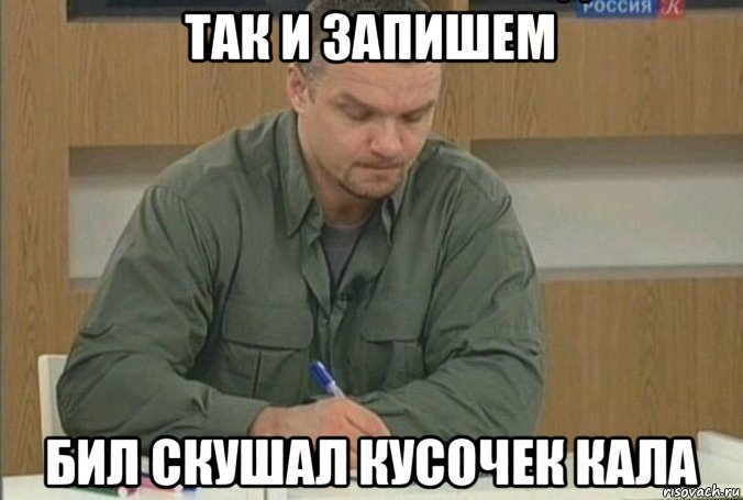 risovach.ru (1).jpg