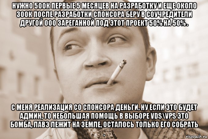 risovach.ru.jpg