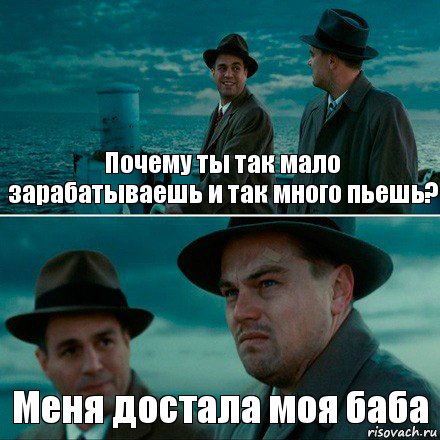 risovach.ru.jpg