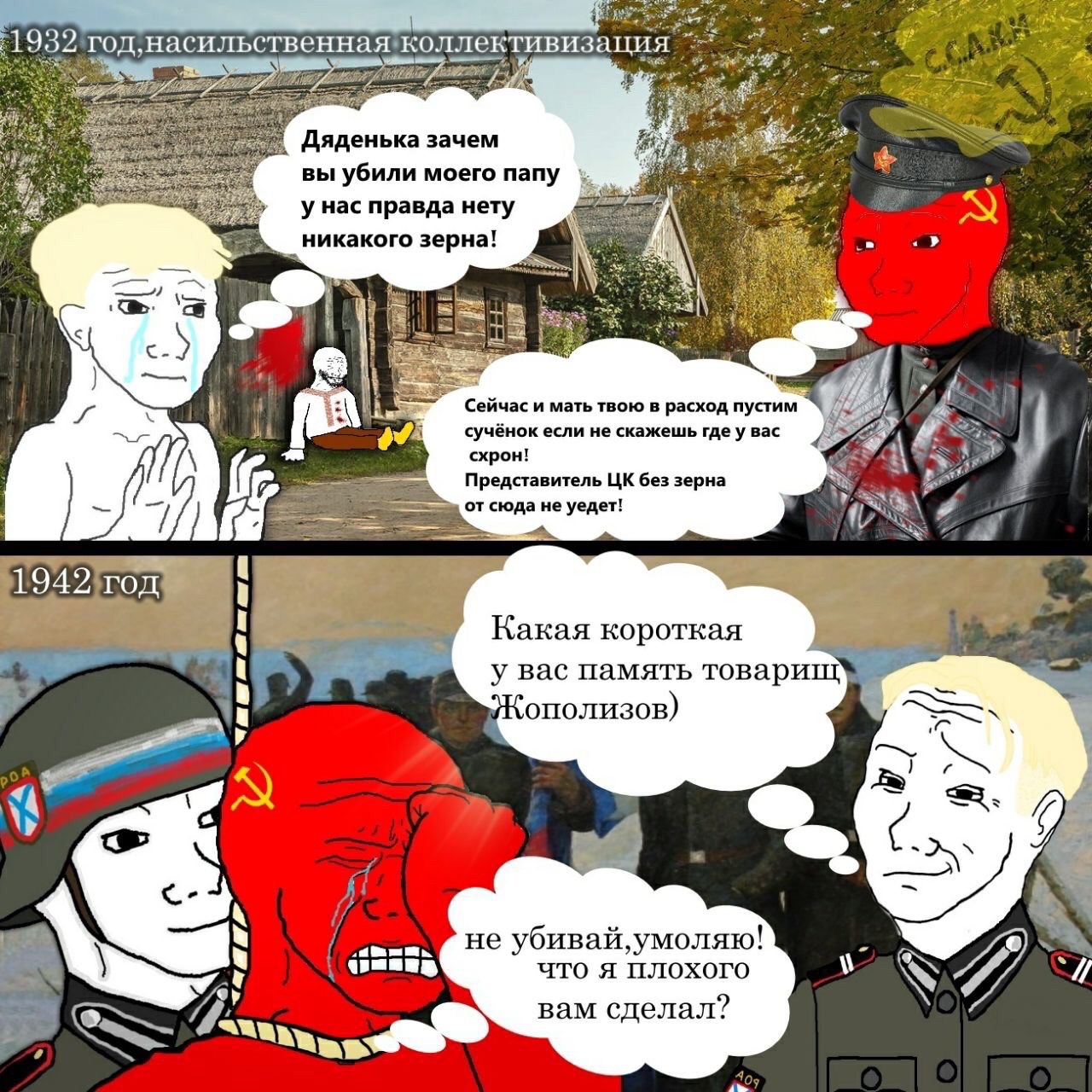 roa.jpg
