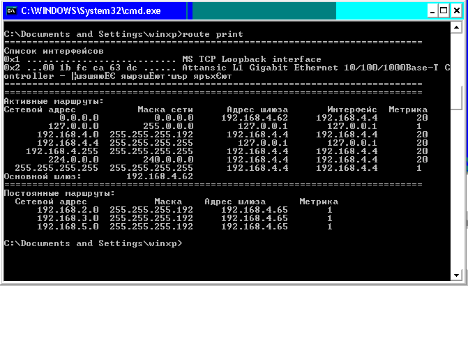 route print _192.168.4.4.bmp