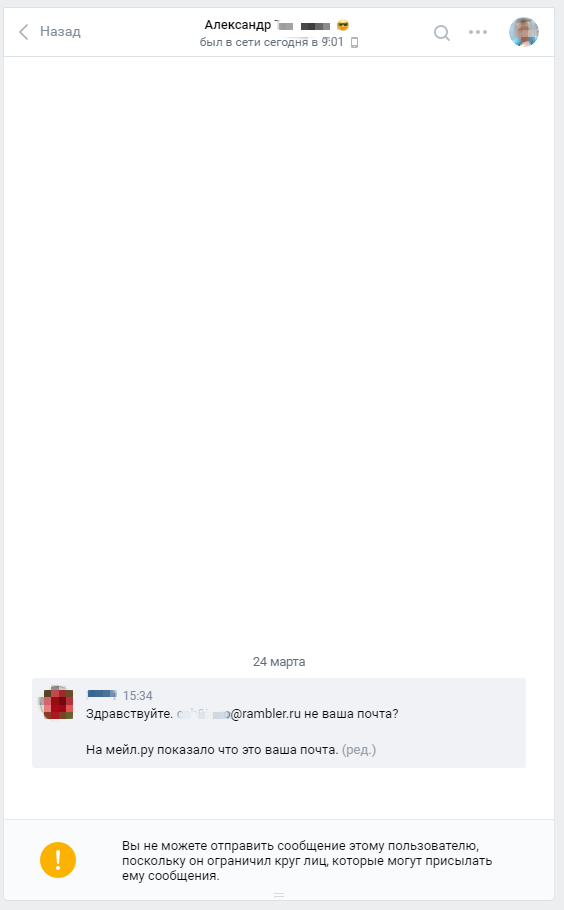 sanek152.png