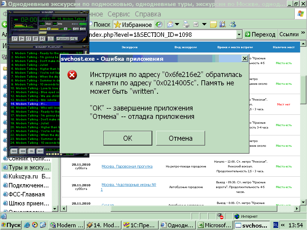 screen.gif