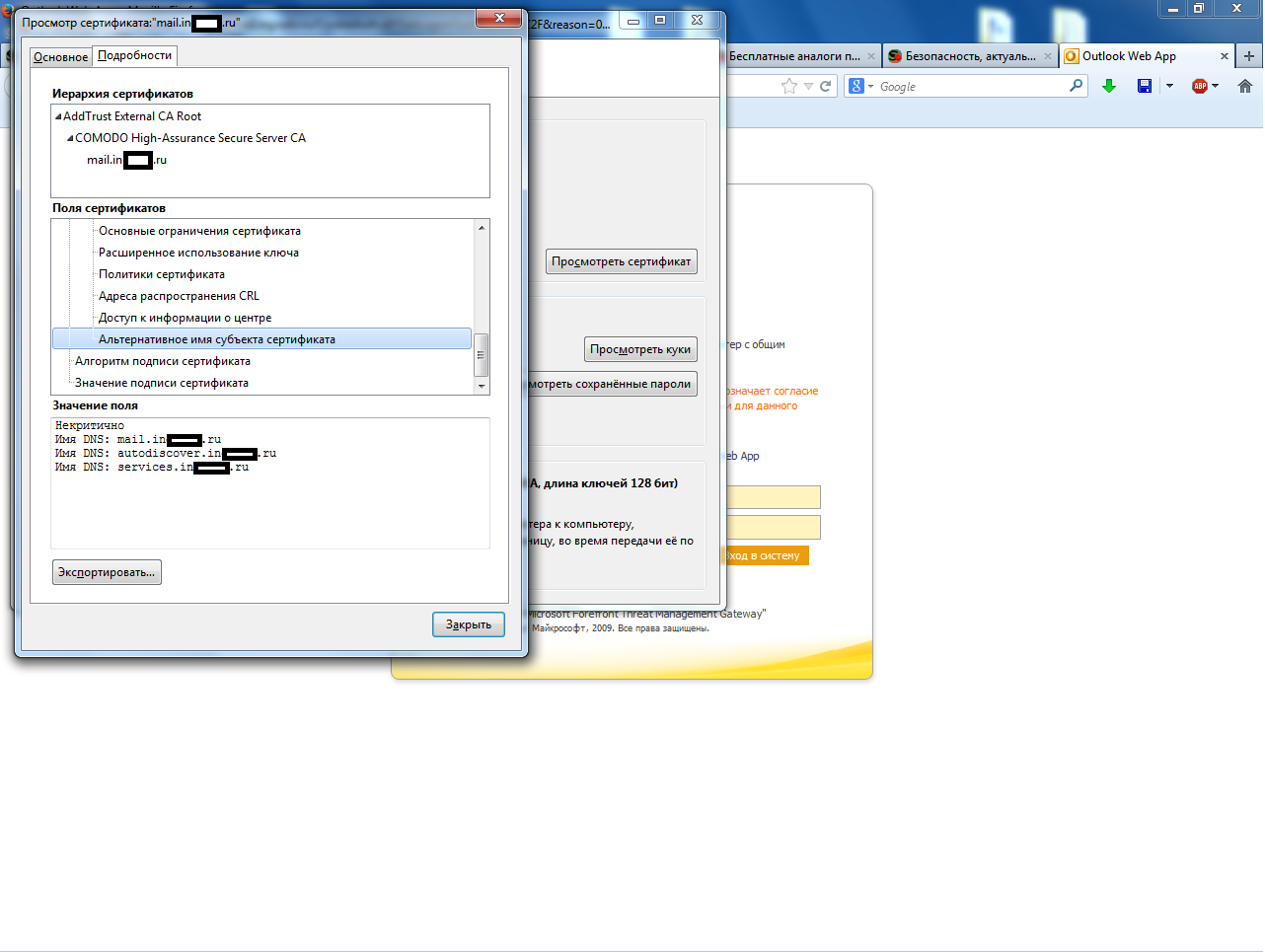 screen.png