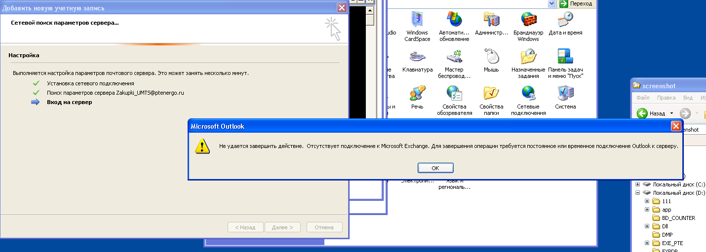 Screenshot-0.png