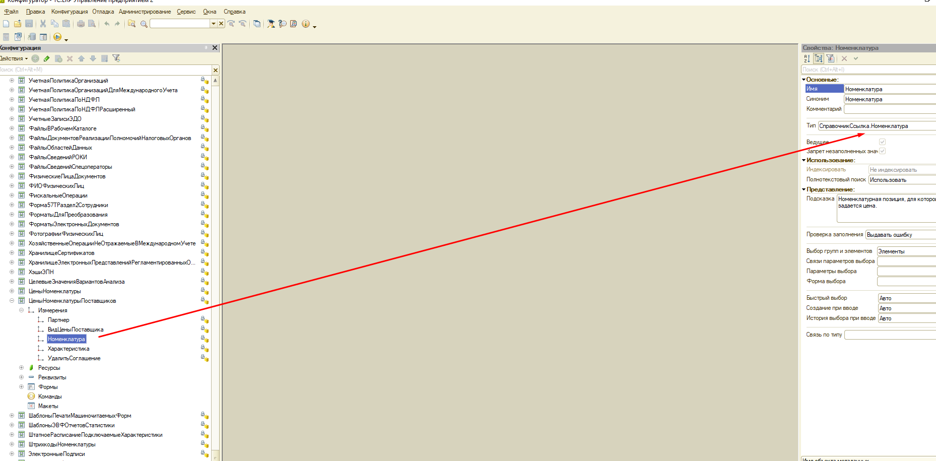 Screenshot_10.png