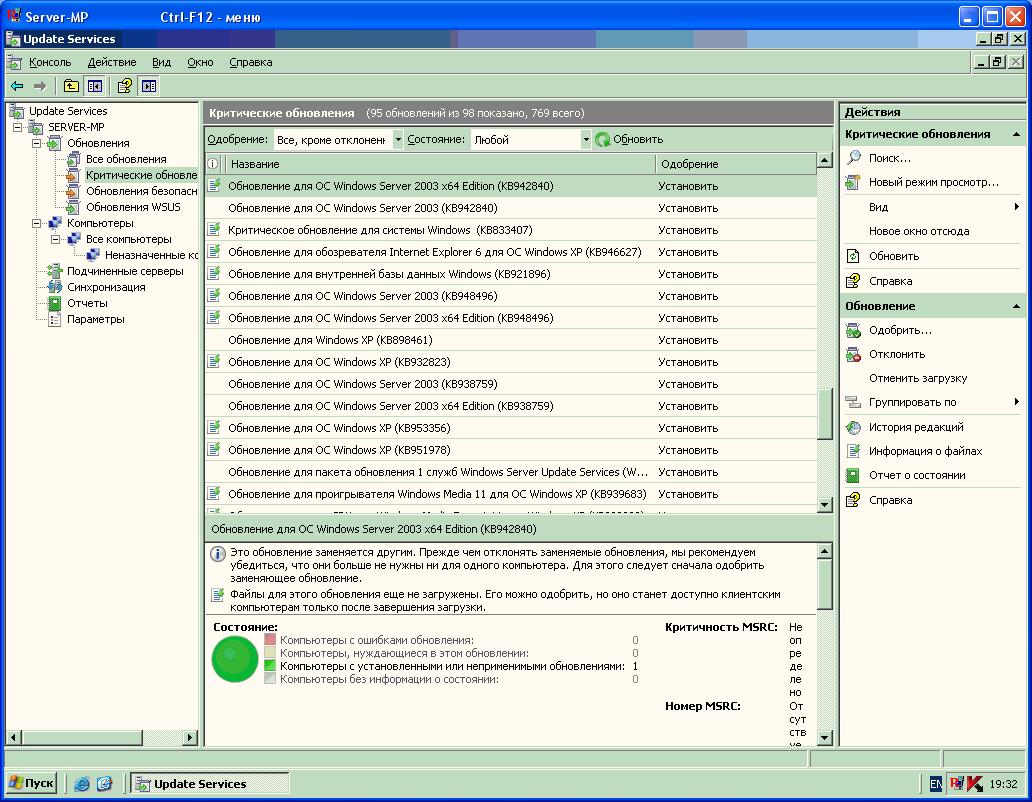 Screenshot-114.jpg