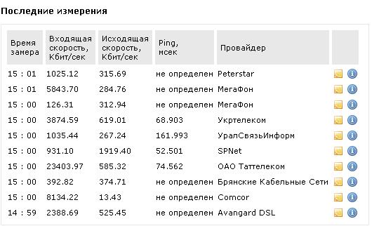 Screenshot-11.jpg