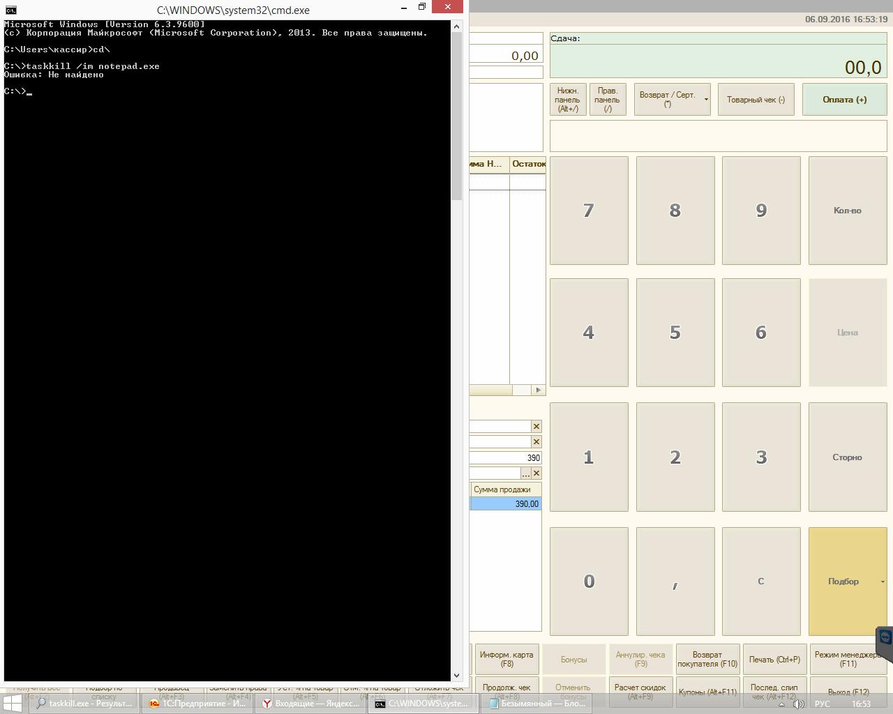 screenshot.jpg