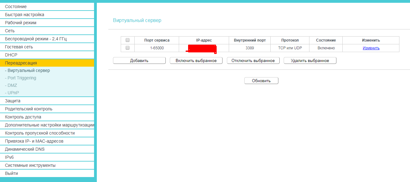 Screenshot_1.png