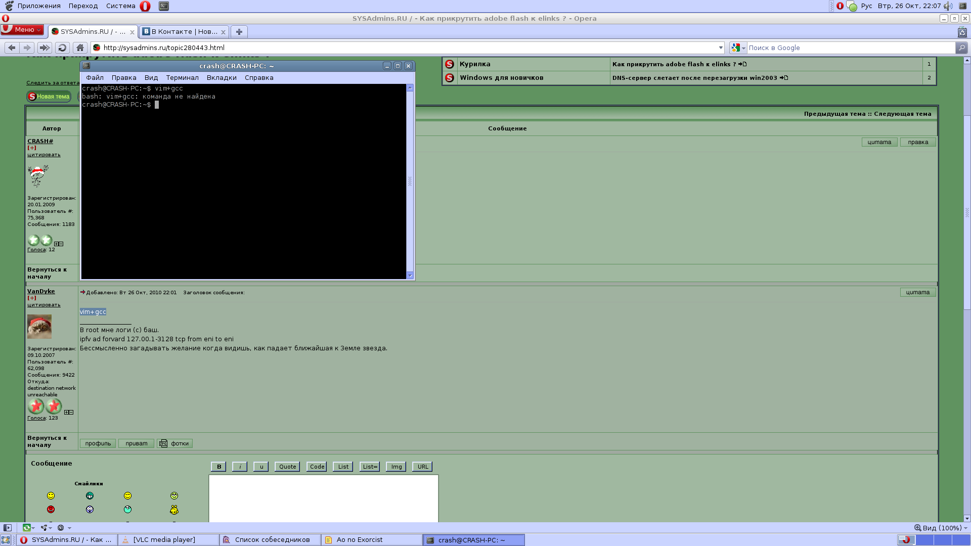 Screenshot-1.png