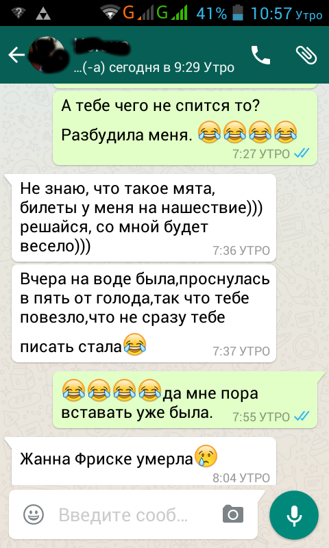 Screenshot_2015-06-16-10-57-27_1.png