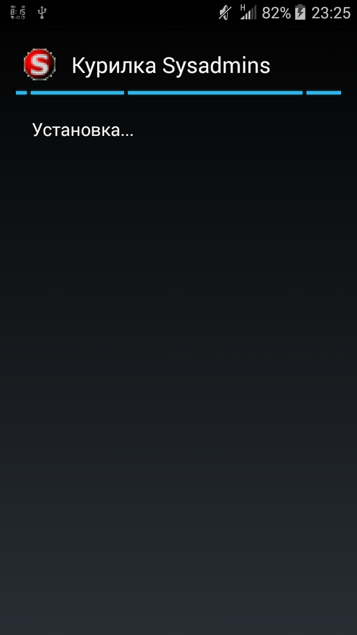 Screenshot_2016-04-13-23-25-46.png