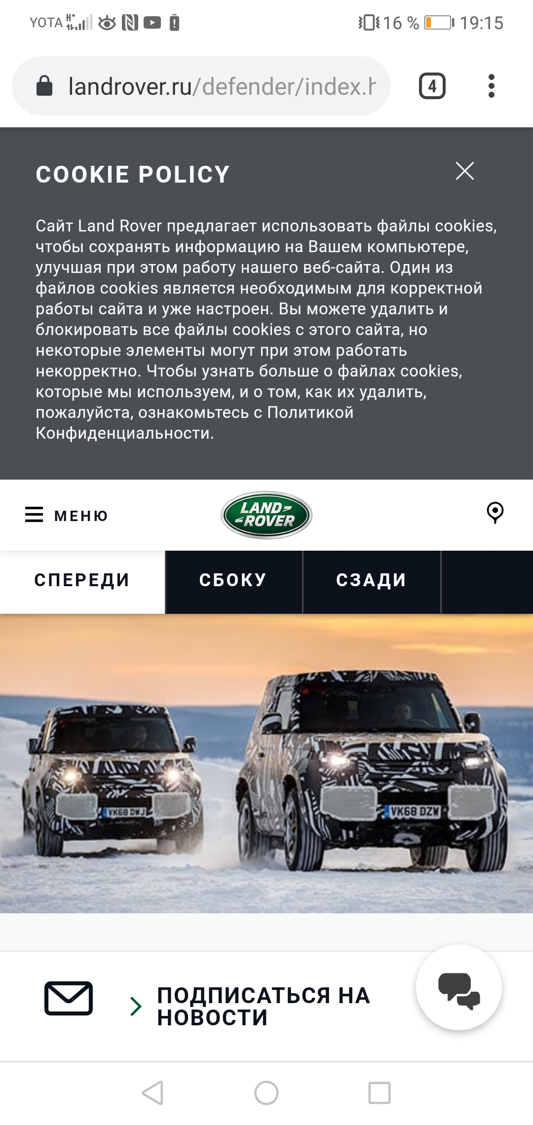 Screenshot_20190811_191520_com.android.chrome.jpg