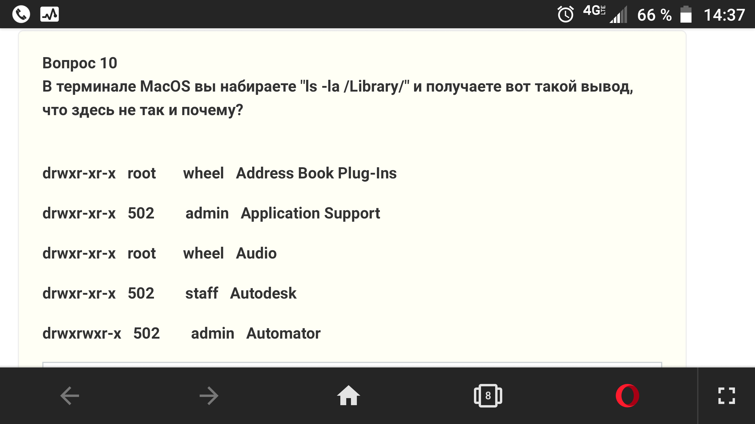 Screenshot_20200303-143744.png