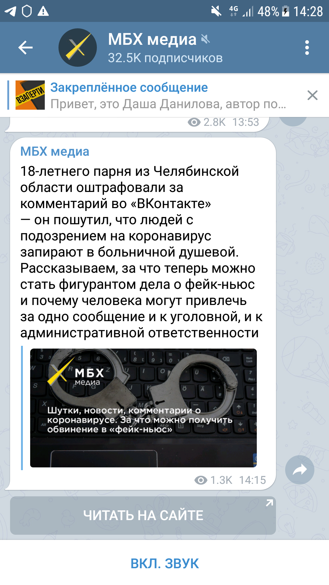 Screenshot_20200413_142814.png
