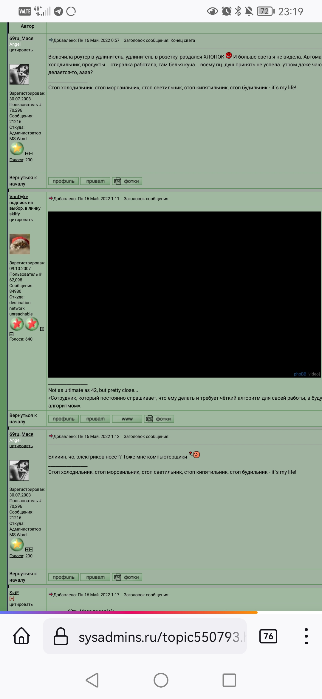 Screenshot_20220515_231917_org.mozilla.firefox.jpg