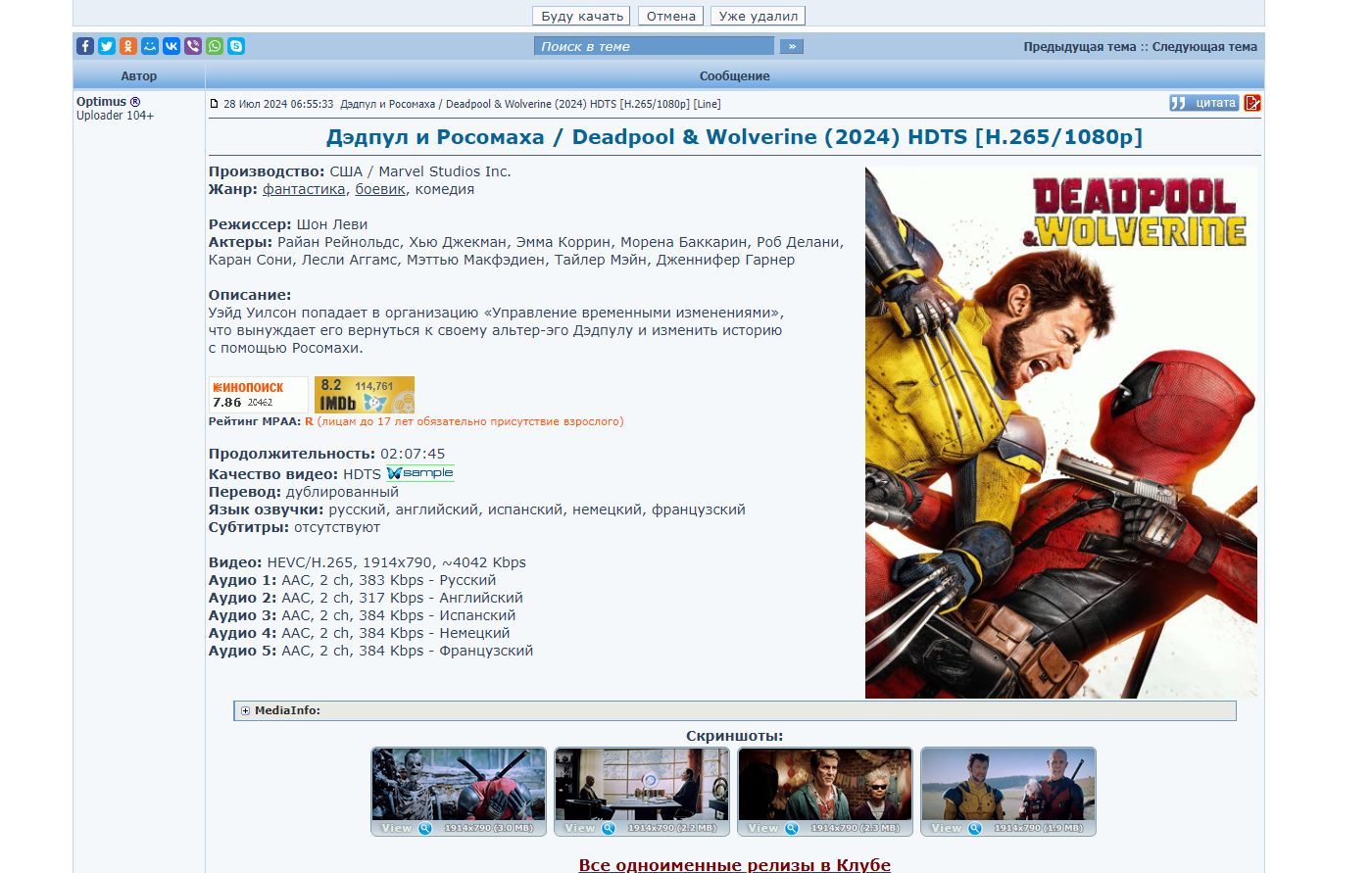 Screenshot 2024-07-31 105204.png