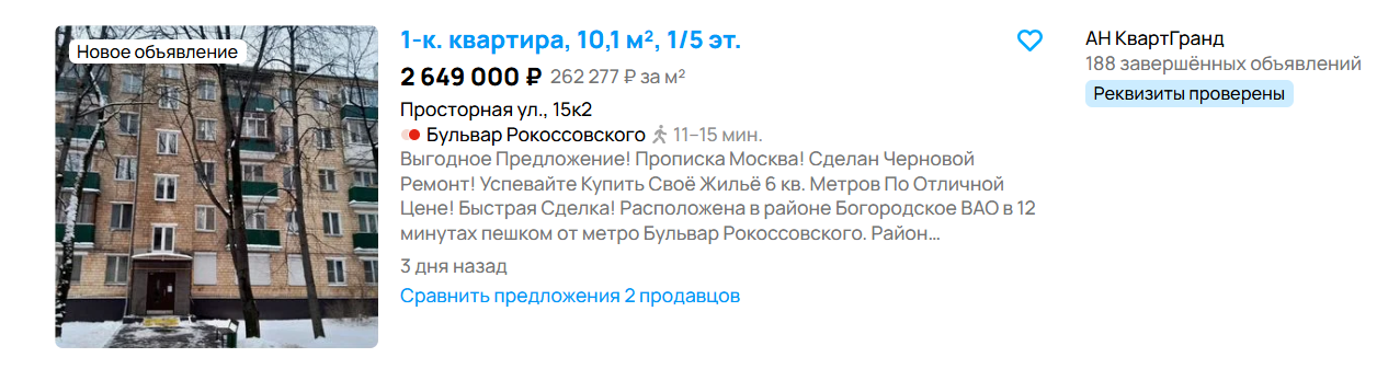 Screenshot 2024-12-19 123000.png