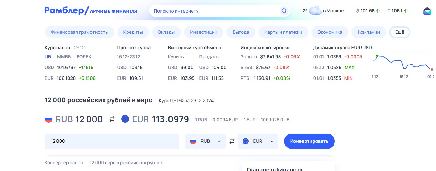 Screenshot 2025-01-02 160437.jpg