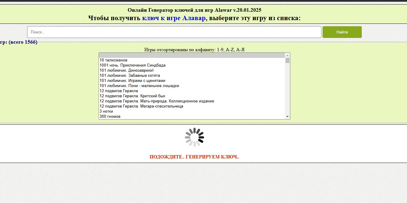 Screenshot 2025-01-20 141212.jpg