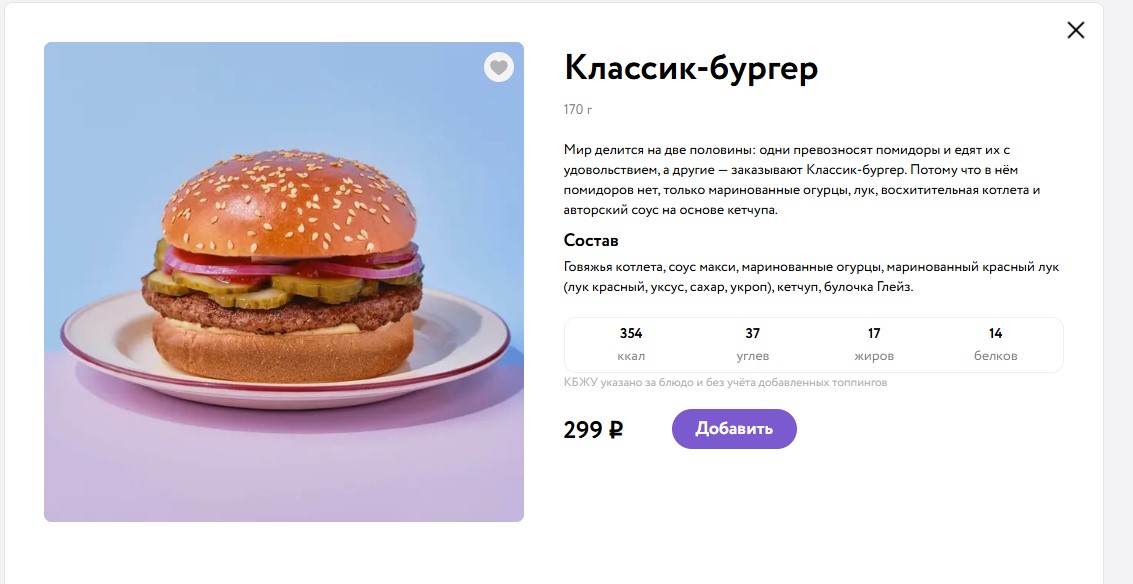 Screenshot 2025-01-26 135119.jpg