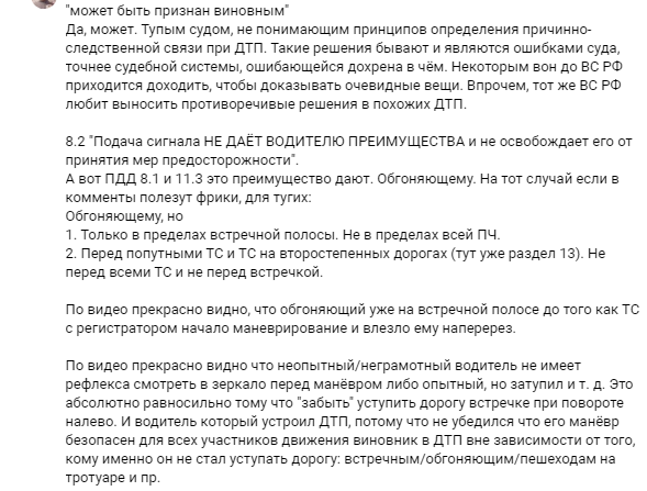 Screenshot_20.png