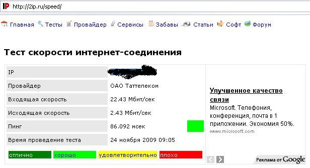Screenshot-22.jpg