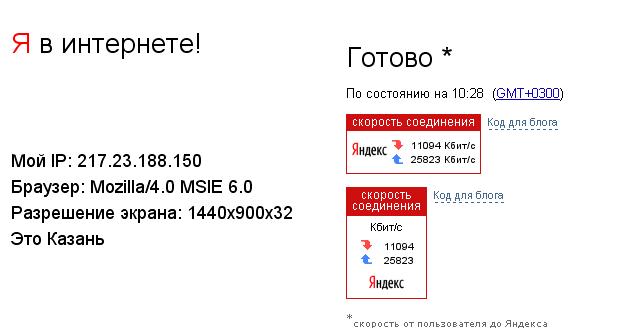 Screenshot-25.jpg
