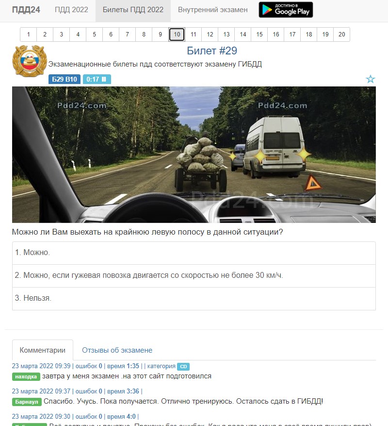 Screenshot_273.jpg
