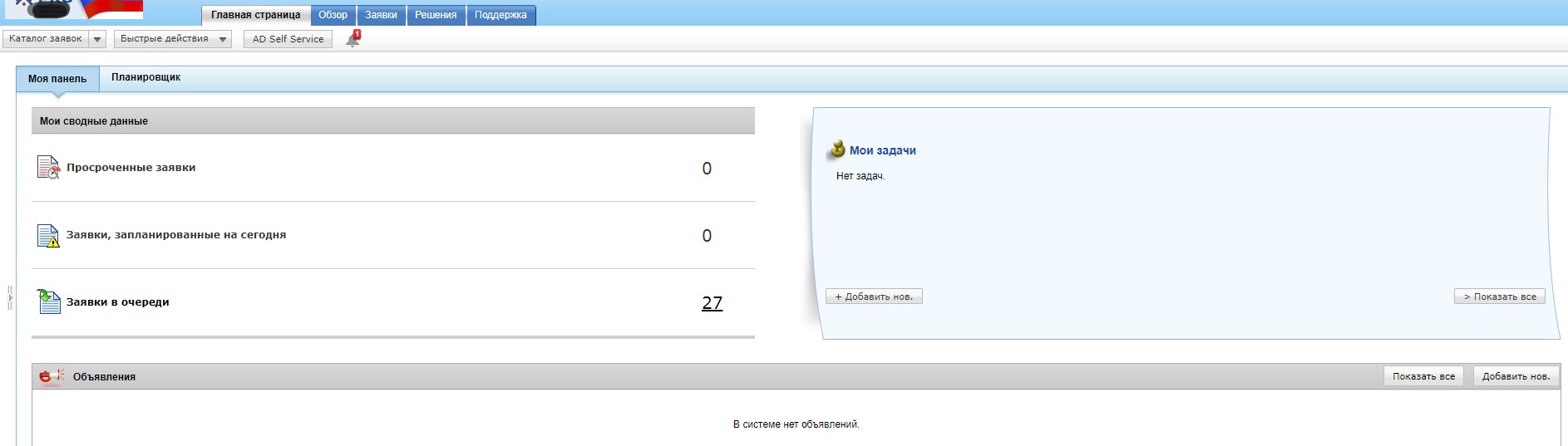 Screenshot_2.jpg