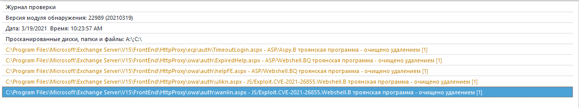 Screenshot_2.png
