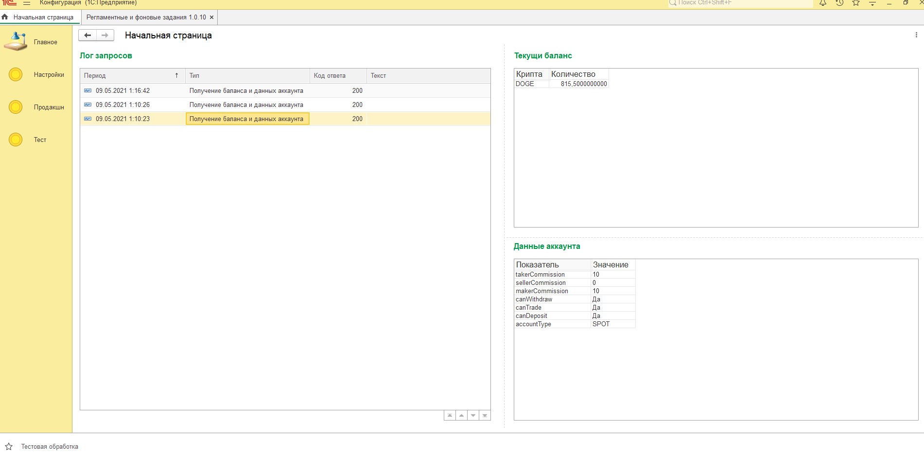 Screenshot_38.jpg
