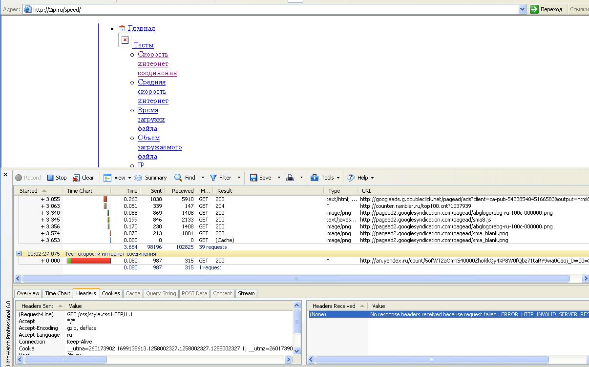 Screenshot-3.jpg