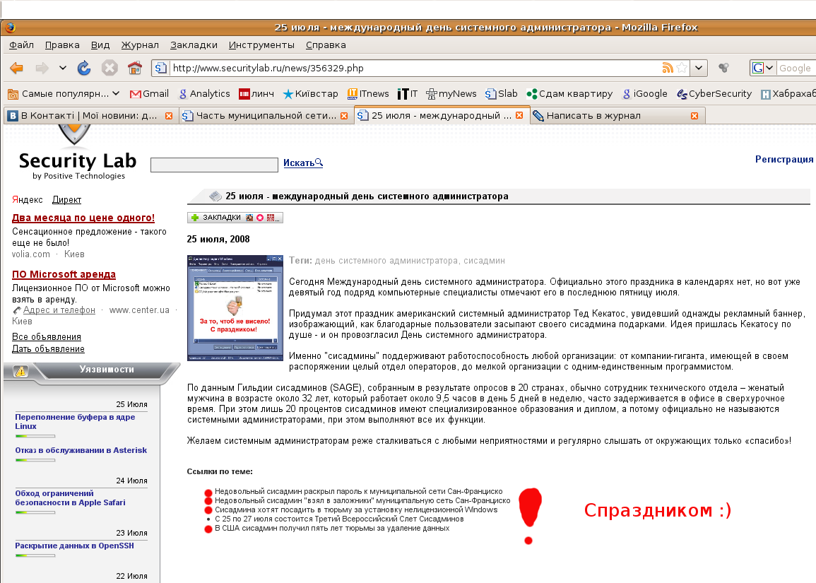 Screenshot.png